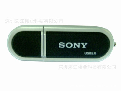 圓頭U盤與塑料貼皮U盤 深圳市宏江偉業科技提供個性化定制方案